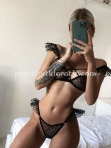 Арина, Г. Ноглики